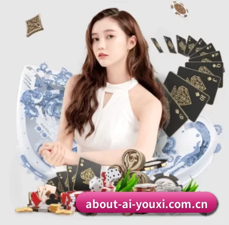 about-ai-youxi.com.cn APP 界面 - ayx
