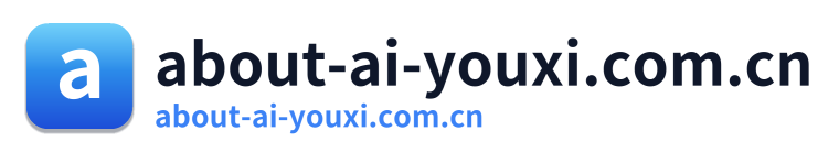 about-ai-youxi.com.cn